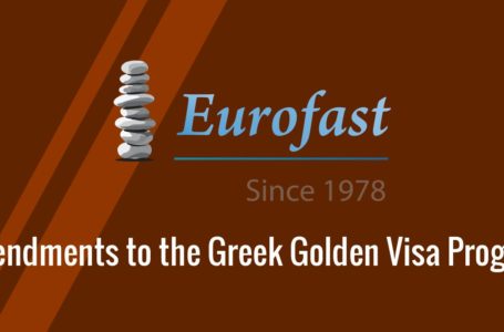 Amendments to the Greek Golden Visa Program: Investment Opportunities outside Attica & Alternative Means of Payment